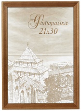 Фоторамка Image Art сосна С18 15х21 Орех (58/1044) Б0036639
