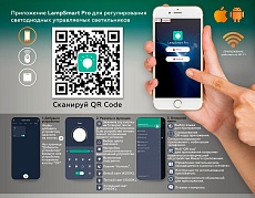 Трековый светодиодный светильник Ambrella Light Track System Magnetic 220V GL1223 1