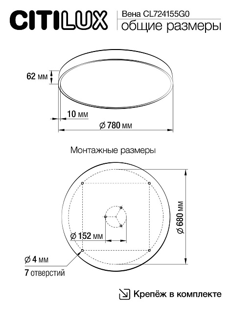 Потолочный светодиодный светильник Citilux Купер CL724155G0 изображение 2 Потолочный светодиодный светильник Citilux Купер CL724155G0 Фото № 2