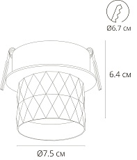 Встраиваемый светильник Arte Lamp Fang A5562PL-1WH 1