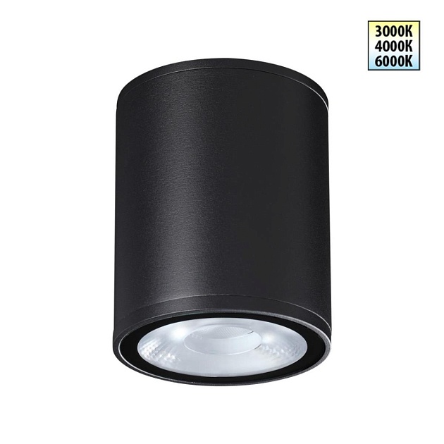 Светильник ландшафтный Novotech TUMBLER 359535 изображение 1 Светильник ландшафтный Novotech TUMBLER 359535 Фото № 1