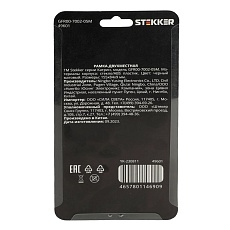 Рамка 2-постовая Stekker Катрин черный матовый GFR00-7002-05М 49601 1