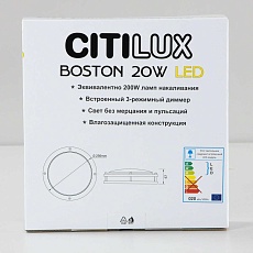 Потолочный светодиодный светильник Citilux Бостон CL709205N 5
