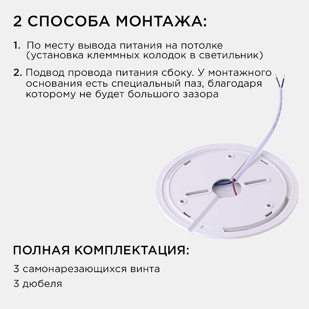 Потолочный светодиодный светильник Apeyron Spin 18-130 изображение 10 Потолочный светодиодный светильник Apeyron Spin 18-130 Фото № 10