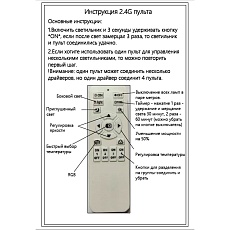 Подвесной светильник Crystal Lux PROXIMO SP42W LED L1100 BLACK 2