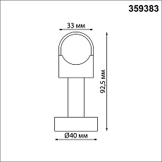 Крепление Novotech Konst Glat 359383 1
