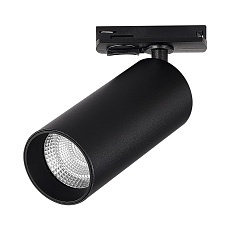 Трековый светодиодный светильник ST Luce Base ST384.446.20