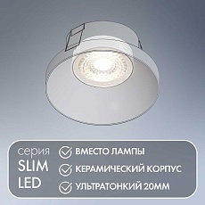 Светодиодный модуль Denkirs DK4000-7W 3