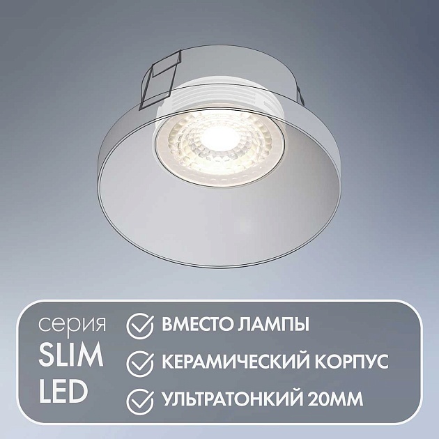 Светодиодный модуль Denkirs DK4000-7W Фото № 4