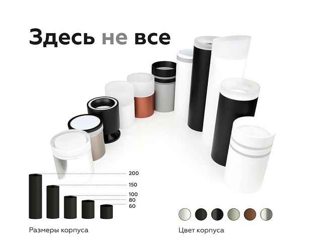 Насадка передняя Ambrella light DIY Spot N7110 Фото № 2