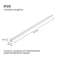 Линейный светодиодный светильник Apeyron TOUCH 30-08 3