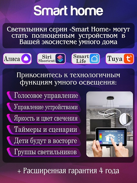 Подвесной светодиодный светильник Natali Kovaltseva Led Lamps 81293 Фото № 2