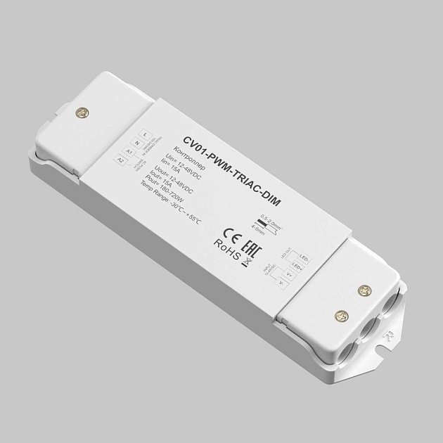 Контроллер Maytoni Lighting control 731001 изображение 3 Контроллер Maytoni Lighting control 731001 Фото № 3