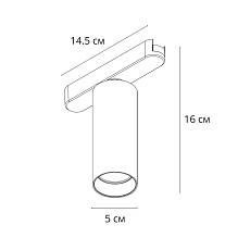 Трековый светодиодный светильник Arte Lamp Rapid A2958PL-1BK 1