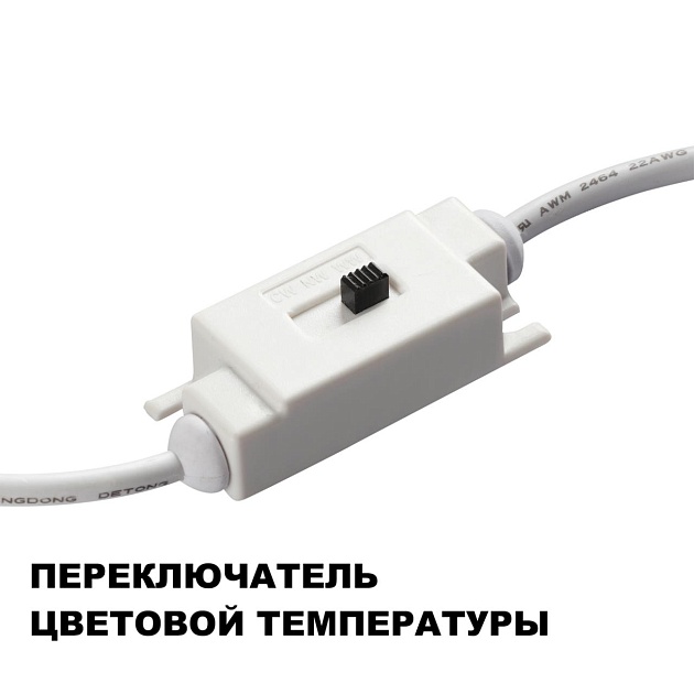 Настенный светодиодный светильник Novotech Over Yeso 359403 Фото № 3