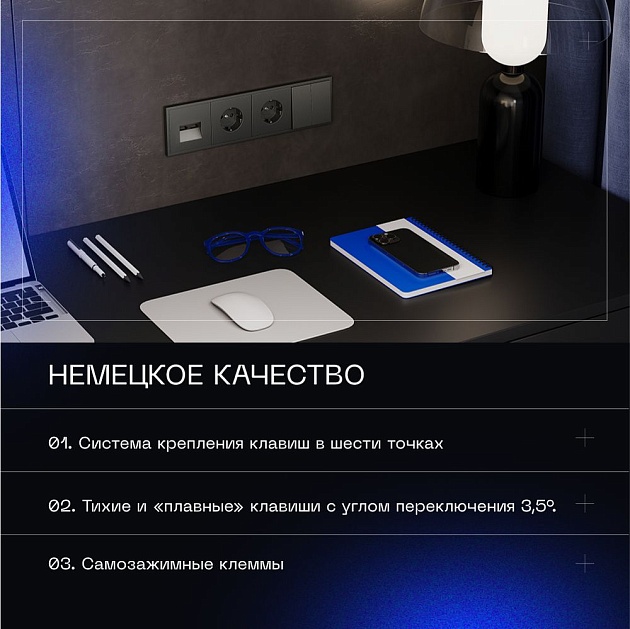 Выключатель встраиваемый Voltum S70 двухклавишный 10А, (титан) VLS020106 изображение 8 Выключатель встраиваемый Voltum S70 двухклавишный 10А, (титан) VLS020106 Фото № 8