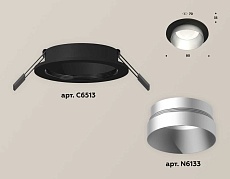 Комплект встраиваемого светильника Ambrella light Techno Spot XC (C6513, N6133) XC6513023 1