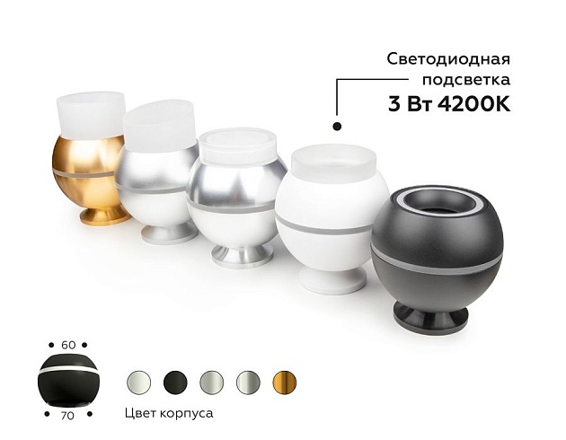 Насадка передняя Ambrella light DIY Spot N7120 изображение 5 Насадка передняя Ambrella light DIY Spot N7120 Фото № 5