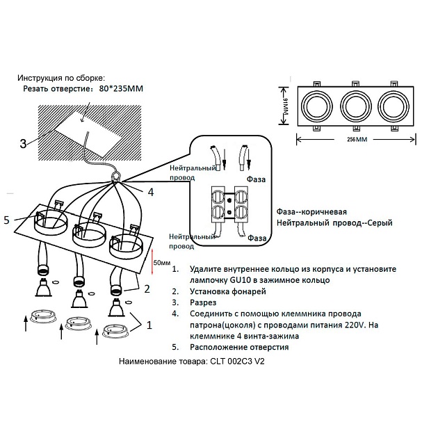 Встраиваемый светильник Crystal Lux CLT 002C3 WH V2 Фото № 2