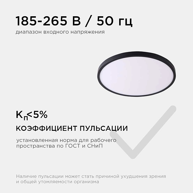 Потолочный светодиодный светильник Apeyron Spin 18-127 изображение 9 Потолочный светодиодный светильник Apeyron Spin 18-127 Фото № 9