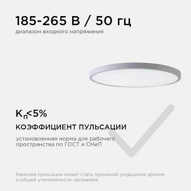 Потолочный светодиодный светильник Apeyron Spin 18-130 изображение 8 Потолочный светодиодный светильник Apeyron Spin 18-130 Фото № 8