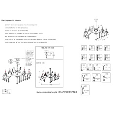 Подвесная люстра Crystal Lux Hollywood SP12+6 Gold 1
