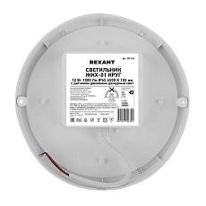 Блок питания REXANT 200-024-6 1