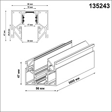 Шинопровод для натяжного потолока Novotech Shino Flum 135243 1
