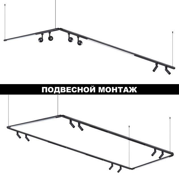 Трековый светодиодный светильник Novotech Konst Glat 359369 изображение 8 Трековый светодиодный светильник Novotech Konst Glat 359369 Фото № 8