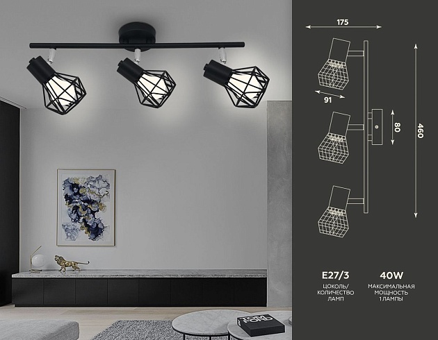 Спот Ambrella light Traditional TR8622 Фото № 2