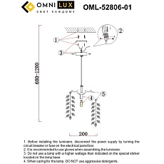Подвесной светильник Omnilux Cavriglia OML-52806-01 1