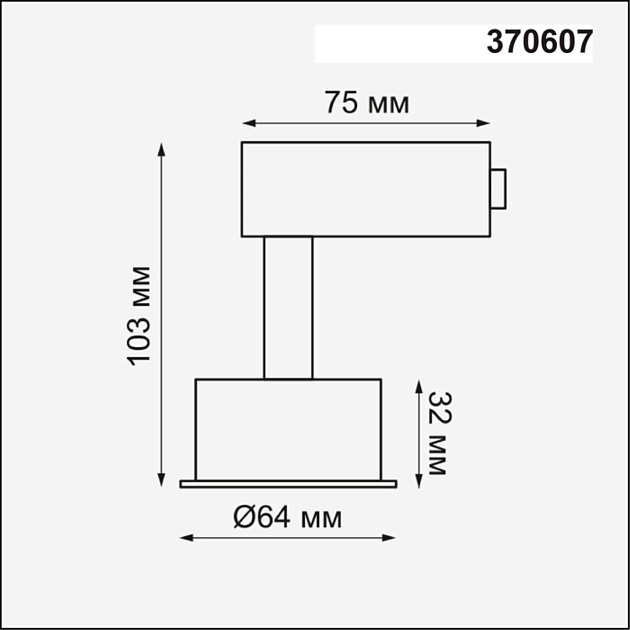 Трековый светильник Novotech Konst Unit 370607 изображение 3 Трековый светильник Novotech Konst Unit 370607 Фото № 3