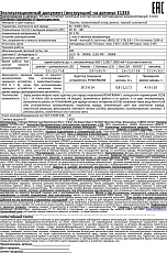 Налобный светодиодный фонарь Ultraflash Headlite аккумуляторный 100х90 300 лм E1333 13903 1