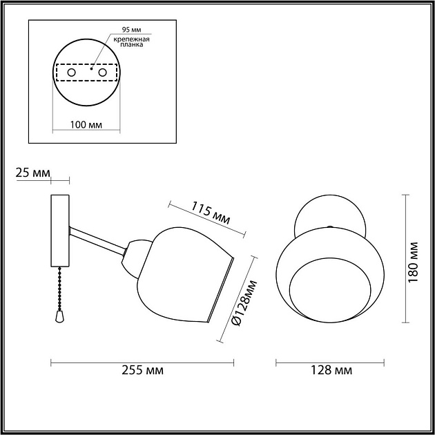 Бра Lumion Comfi Odell 5649/1W изображение 2 Бра Lumion Comfi Odell 5649/1W Фото № 2