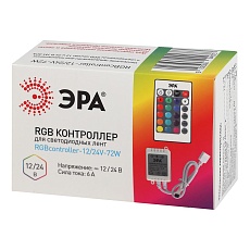 Контроллер ЭРА RGBcontroller-12/24V-72W/144W Б0043442 1