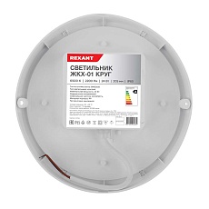 Блок питания REXANT 200-050-3 3