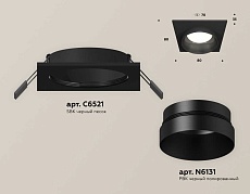 Комплект встраиваемого светильника Ambrella light Techno Spot XC (C6521, N6131) XC6521021 1