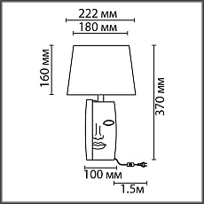 Настольная лампа Lumion Moderni Visiona 8210/1T 1