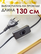 Настольная лампа Lucia Грильяж 363 4606400051336 1