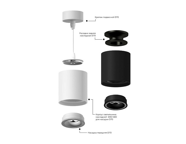Насадка передняя Ambrella light DIY Spot N7120 изображение 3 Насадка передняя Ambrella light DIY Spot N7120 Фото № 3