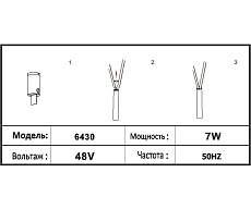 Трековый светодиодный светильник Kink Light Сатори 6430,19 1