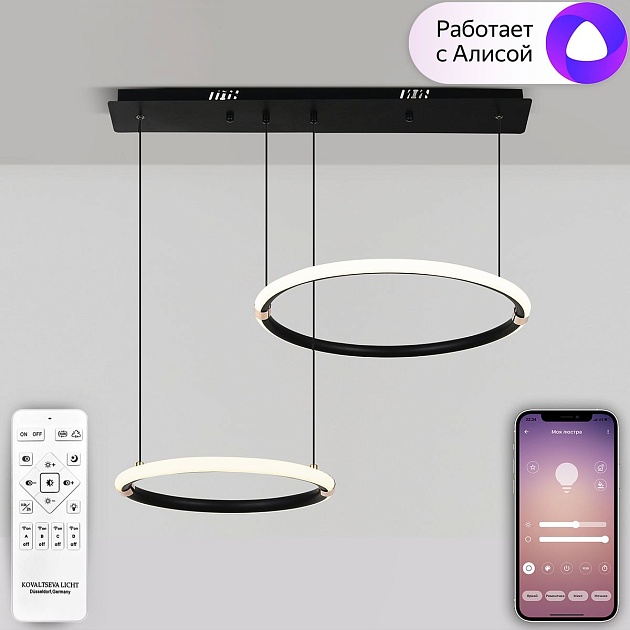 Подвесной светодиодный светильник Natali Kovaltseva Led Lamps 81280 изображение 7 Подвесной светодиодный светильник Natali Kovaltseva Led Lamps 81280 Фото № 7