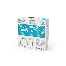 Уличный светодиодный светильник Gauss 141411212 1