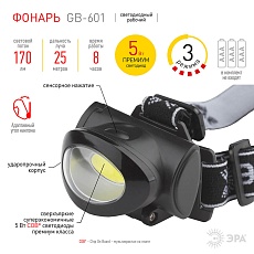 Налобный светодиодный фонарь ЭРА от батареек 150 лм GB-601 Б0027818 2