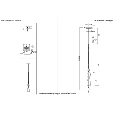 Подвесной светильник Crystal Lux Lux New SP1 B Amber 1
