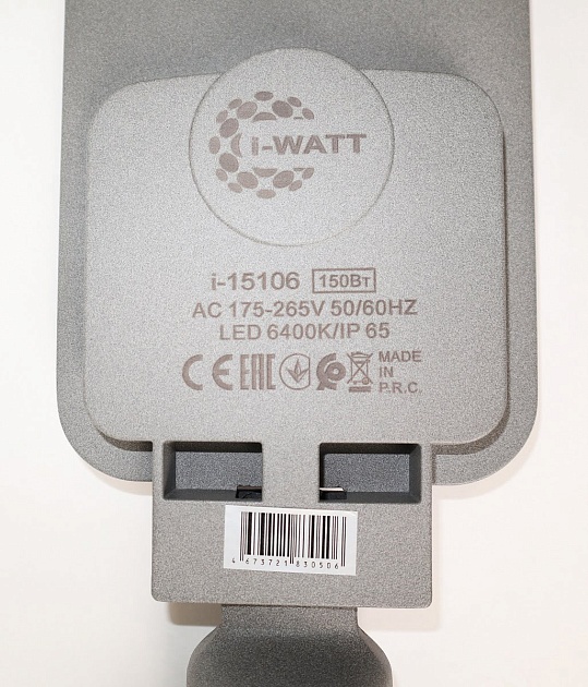 Уличный светодиодный консольный светильник i-Watt i-15106 изображение 6 Уличный светодиодный консольный светильник i-Watt i-15106 Фото № 6