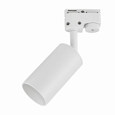 Трековый светильник LEEK LE062310-001