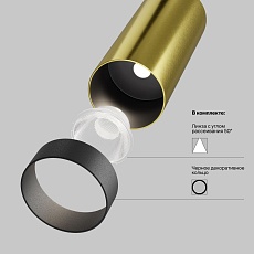 Потолочный светодиодный светильник Maytoni Technical Focus Led C056CL-L12W2.7K-W-BS 3