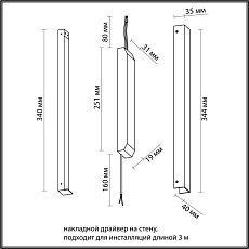 Драйвер Odeon Light Velta Fino 24V 45W IP20 357784 1