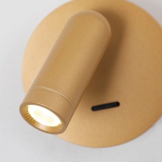 Спот Favourite Bedside 4498-1W 2